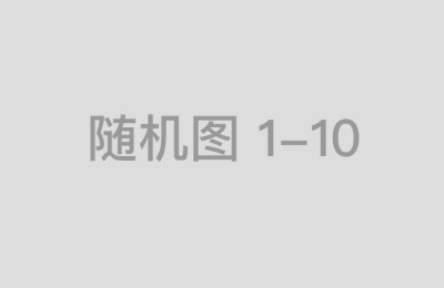 配资炒股开户后的资金安全问题及解决方案